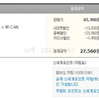 지마켓 코카콜라 190ml 90개 (제로,환타,스프라이...