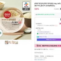 햇반 현미쌀밥 210g, 36개 (~26.01.08까지)