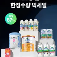셀렉스몰 패밀리 세일 (최대87%)