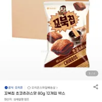 [유통기한~24.3.24]꼬북칩 초코츄러스맛 80gx12 (u클럽)