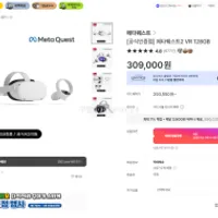 메타퀘스트2 VR 128GB, 유니버스 클럽과 롯데카드...