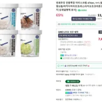 연세우유 전용목장 아이스크림 474ml, 1+1 ...