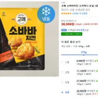 고메 소바바치킨 소이허니 순살, 375g, 6개