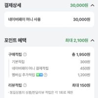 스타벅스 3/5만원 권.