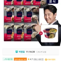 더미식 육즙고기 김치 새우교자 만두 350g 6개 + ...