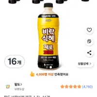 팔도 비락식혜 제로, 1.5L, 16개