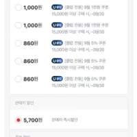 옥션 맥반석 구운계란 중란 2판 60구 HACCP인증유...