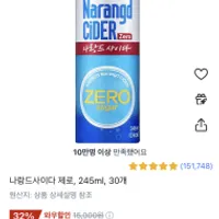 [쿠팡] 나랑드사이다 제로 245ml x 30개