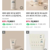 베베드블랑 60%할인(5만원이상 구매시)