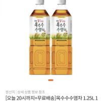 타임딜 옥수수수염차 1.25Lx12