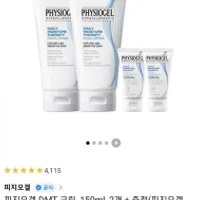 피지오겔 DMT 크림, 150ml 2개+클렌징젤 30ml 2개...