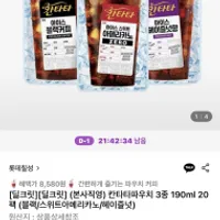 칸타타 파우치 커피 190ml x 20팩