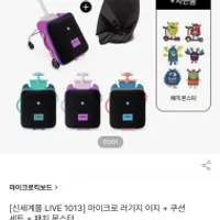 [아빠새]마이크로 러기지 이지 쿠션포함