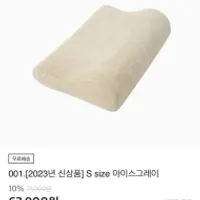 국) 2023 템퍼 오리지널 베개 아이스그레이 S/M