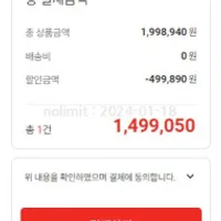 삼성 갤럭시북3 프로 NT940XFG-K71A 14인치