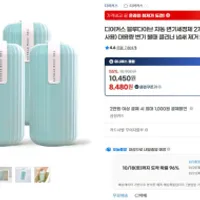 인기글보다 블루다이브 자동 변기세정제 2개입 x...