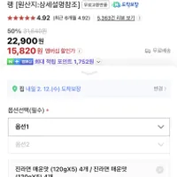 진라면•열라면 40봉