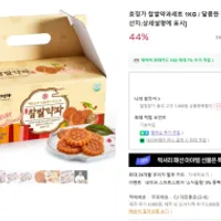 호정가 찹쌀약과세트 1KG