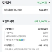 스타벅스 2,3,5만원 권~~ 약 저렴.