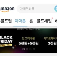 마샬 EMBERTON 1, 11만원대