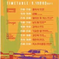 2025 현대카드 다빈치모텔 현대카드 선예매 08.19(화) 12:00