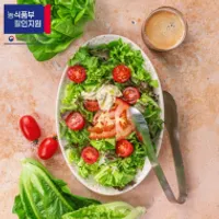 유러피안 샐러드 채소 1kg 3-4종