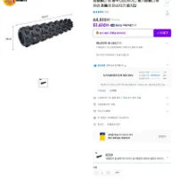 럼블롤러 펌 블랙 미드사이즈 돌기폼롤러