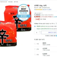 농심 신라면 120g, 10개 와우 무배