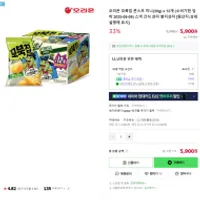 오리온 꼬북칩 콘스프 미니30g x 12개 ...