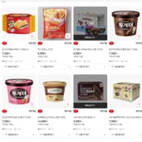 홈플러스 아이스크림 1+1 기획전 투게더 1...