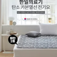 한일의료기 국내제조 프리미엄 고급전기요 전기매...