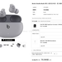 비츠 스튜디오 버즈 7만원