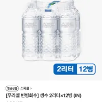 해남고구마 3kg 외 다수