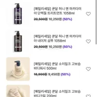 쿤달 패밀리 세일