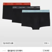 캘빈클라인 남성 코튼 스트레치 로우라이즈 트렁...