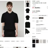 페이코 LF몰 11% 할인 일꼬르소 여름의류 몇가지