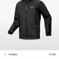 아크테릭스 베타 자켓