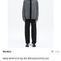 에잇세컨즈 에센셜 세미와이드핏 데님 팬츠 블랙