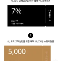 LF몰 TNGT 일꼬르소 헤지스 알레그리 등등 쿠폰