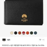 인기글 빔즈 카드지갑 1.89 외 뉴발2002 9.67 그 외 지오다노