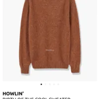 컬티즘 하울린 니트