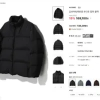 24FW 일꼬르소 패딩 모음