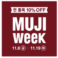 MUJI WEEK 11.8 –11.19