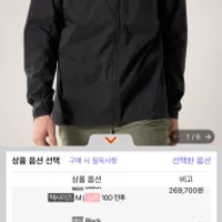 오케이몰 아크테릭스 스쿼미시 재입고