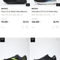 [오케이몰] 브룩스 고스트,아드레날린