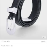 아워레가시 2cm 레더벨트 블랙