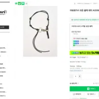 조하리스토어 /아워레가시 라...