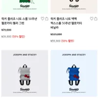 조셉앤스테이시 시즌오프 ~50%+첫구매 20%