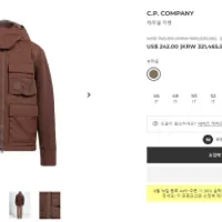 육스 (YOOX) CP컴퍼니 자켓 무관세 무배 (한육스)