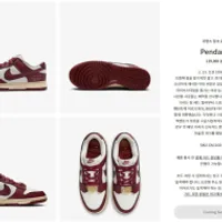 나이키 10시 우먼스 덩크로우, 에어포스 1